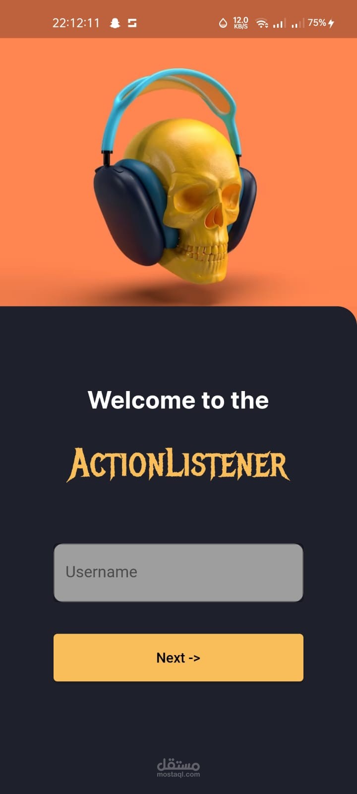 Music App (ActionListener)