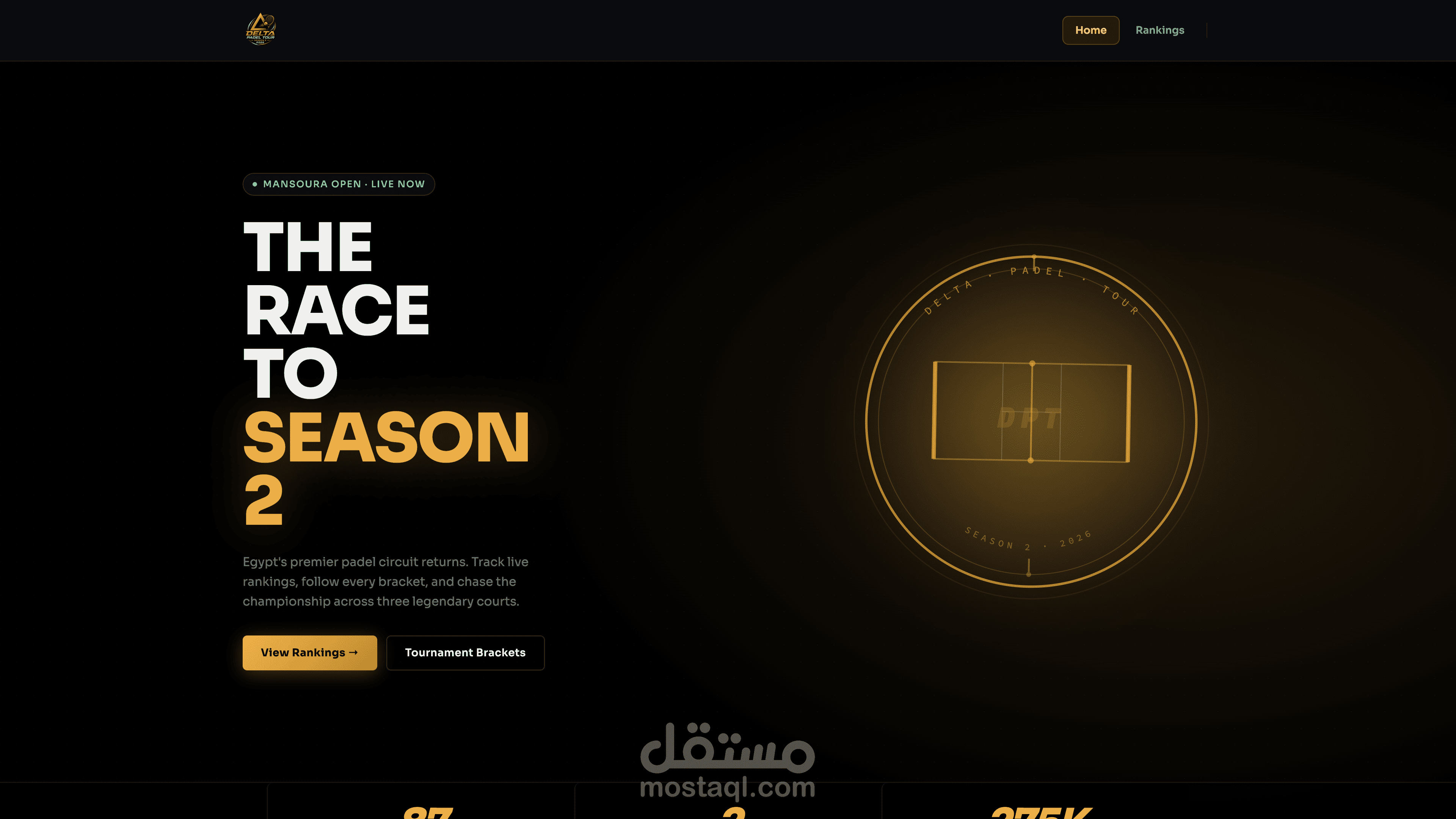 منصة تنظيم و ادارة بطولات بادل