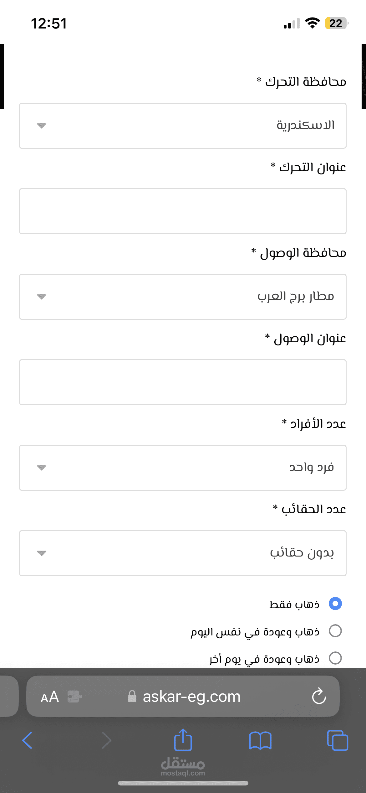 تصميم موقع الكتروني