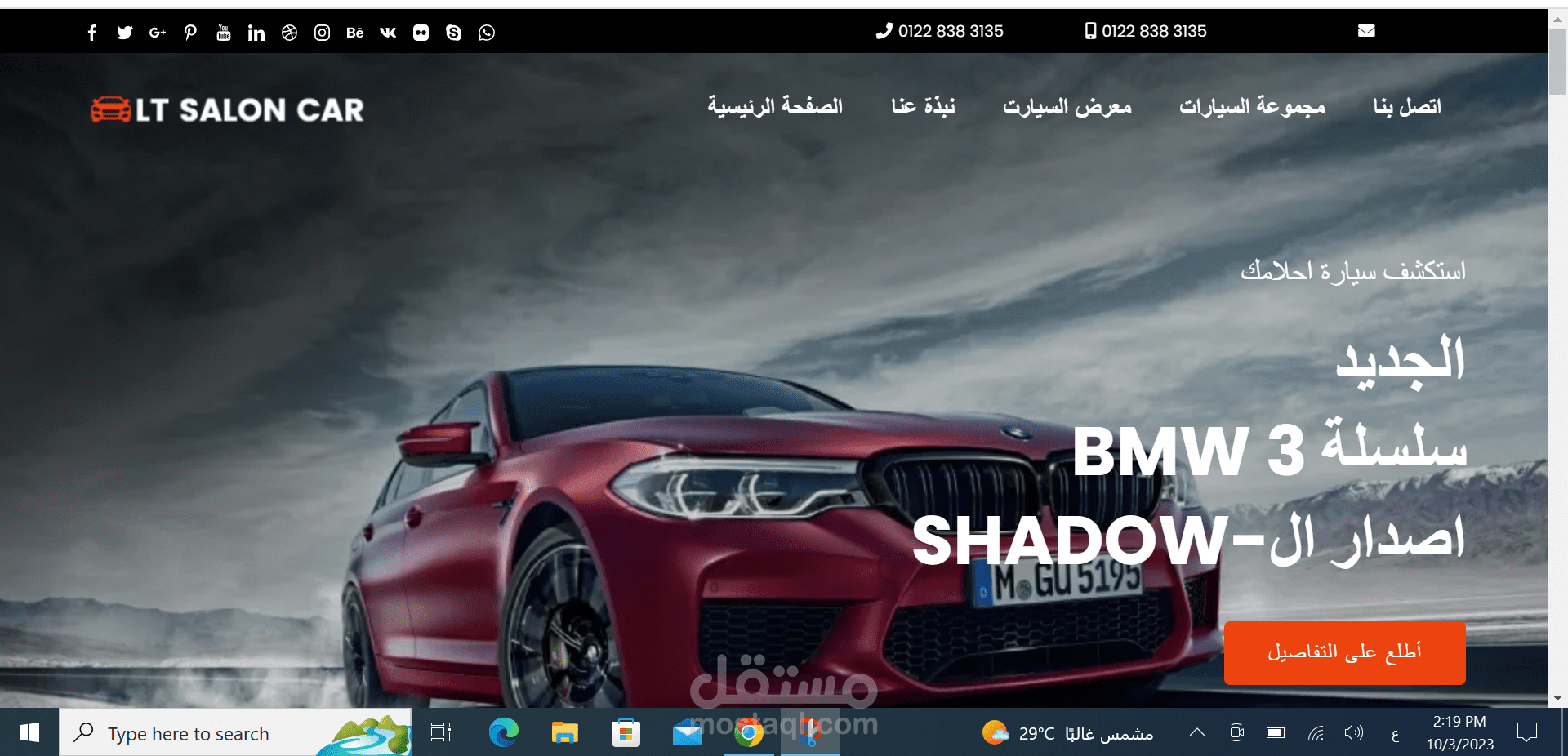 websites