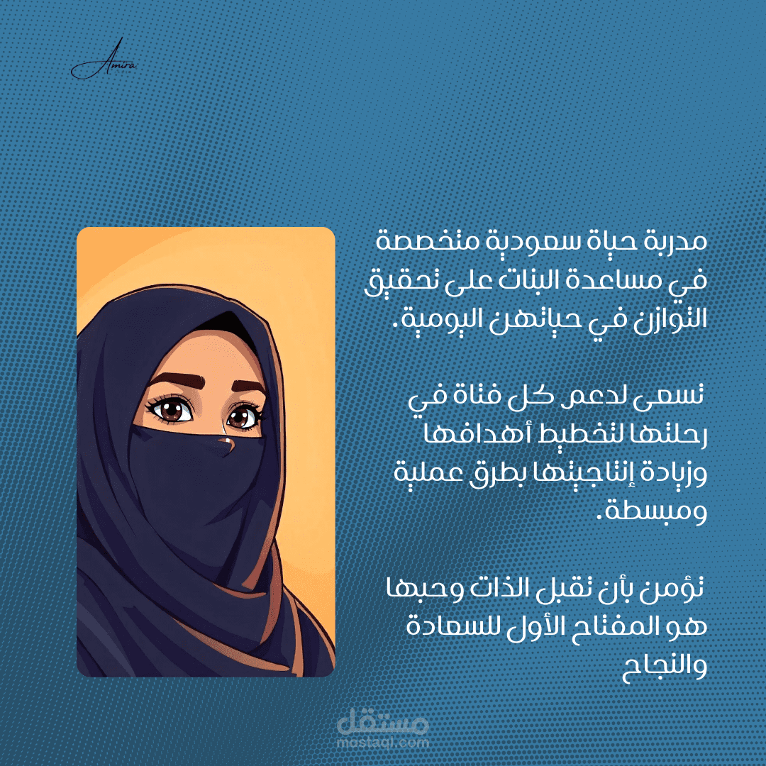 ابدئي رحلة التغيير والإلهام!