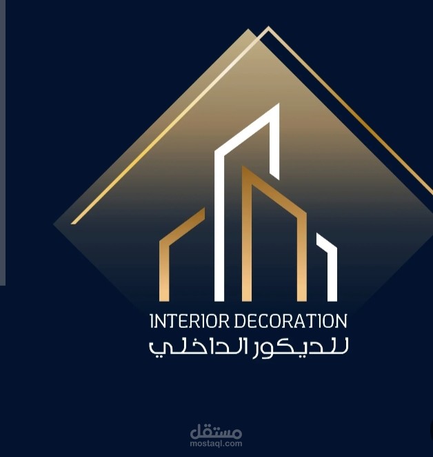 Logo  بشكل إحترافي