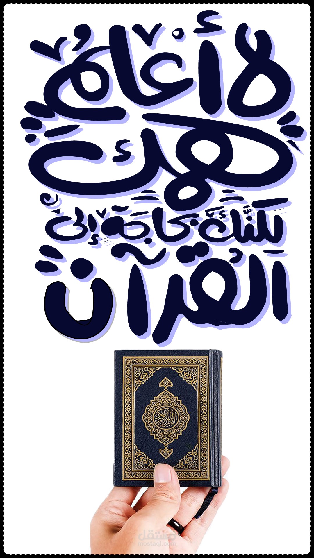 تصميم تيبوغرافي