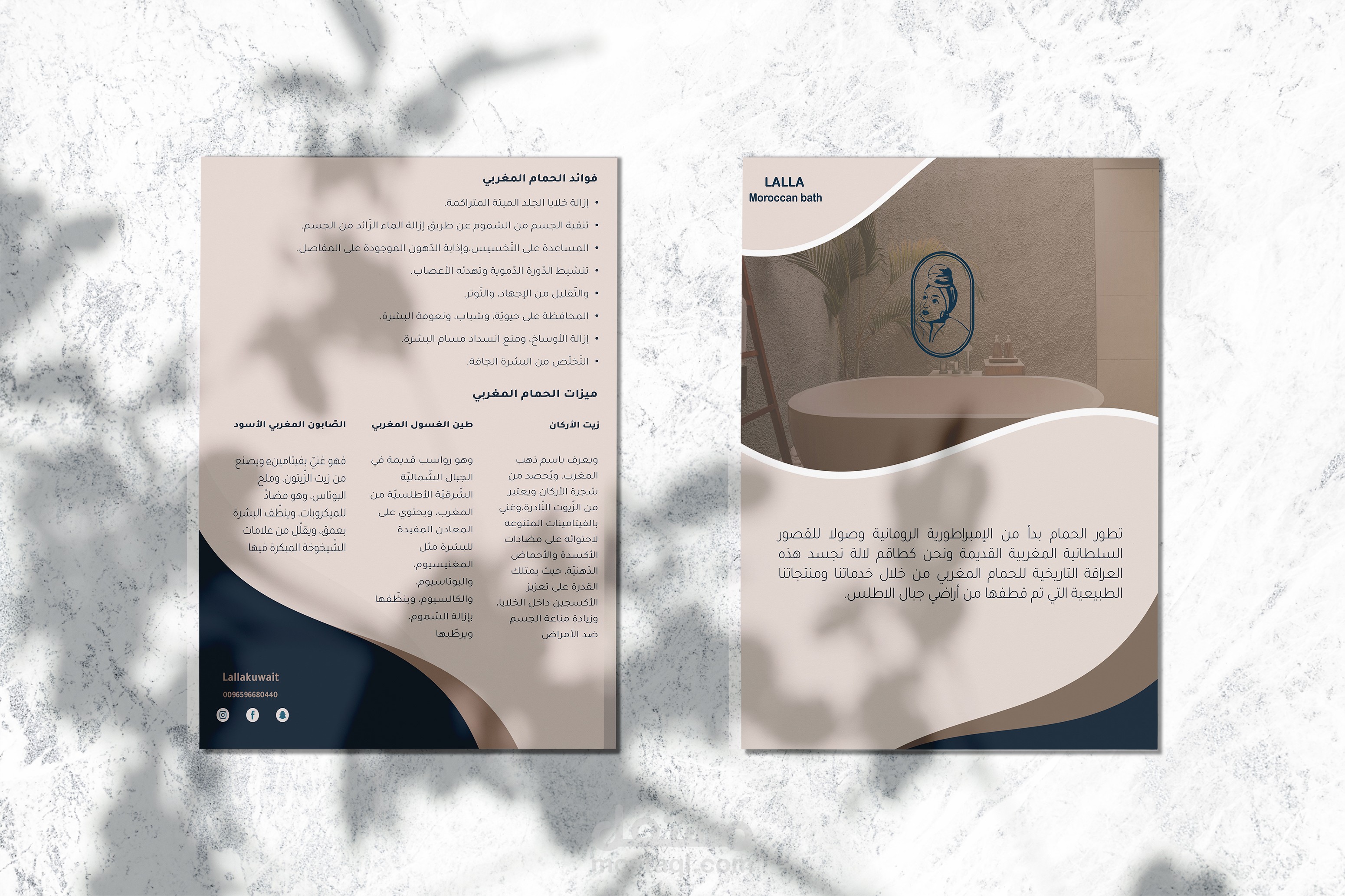 تصميم فلاير احترافي وبأعلى جوده