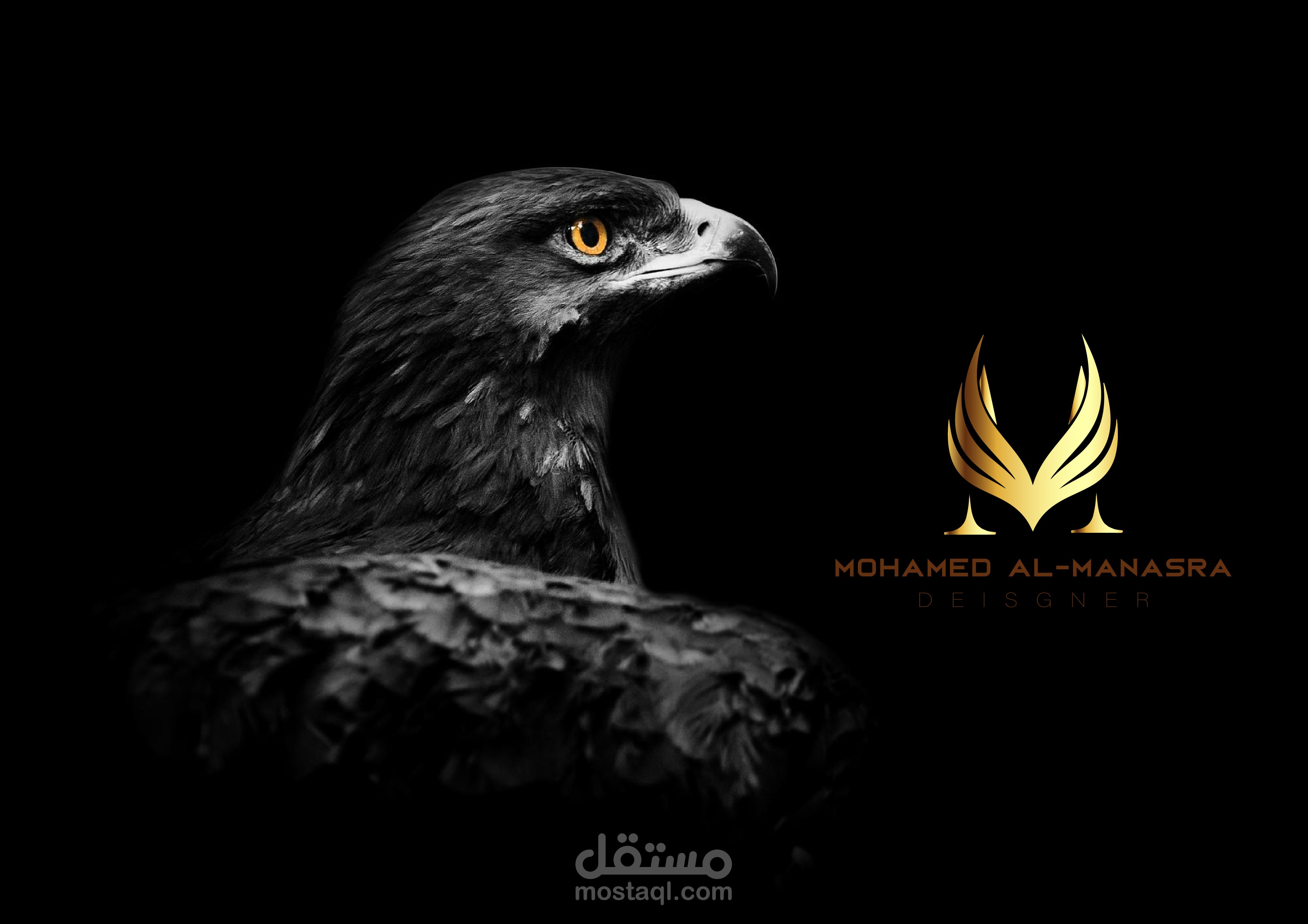 عمل هوية بصرية كاملة