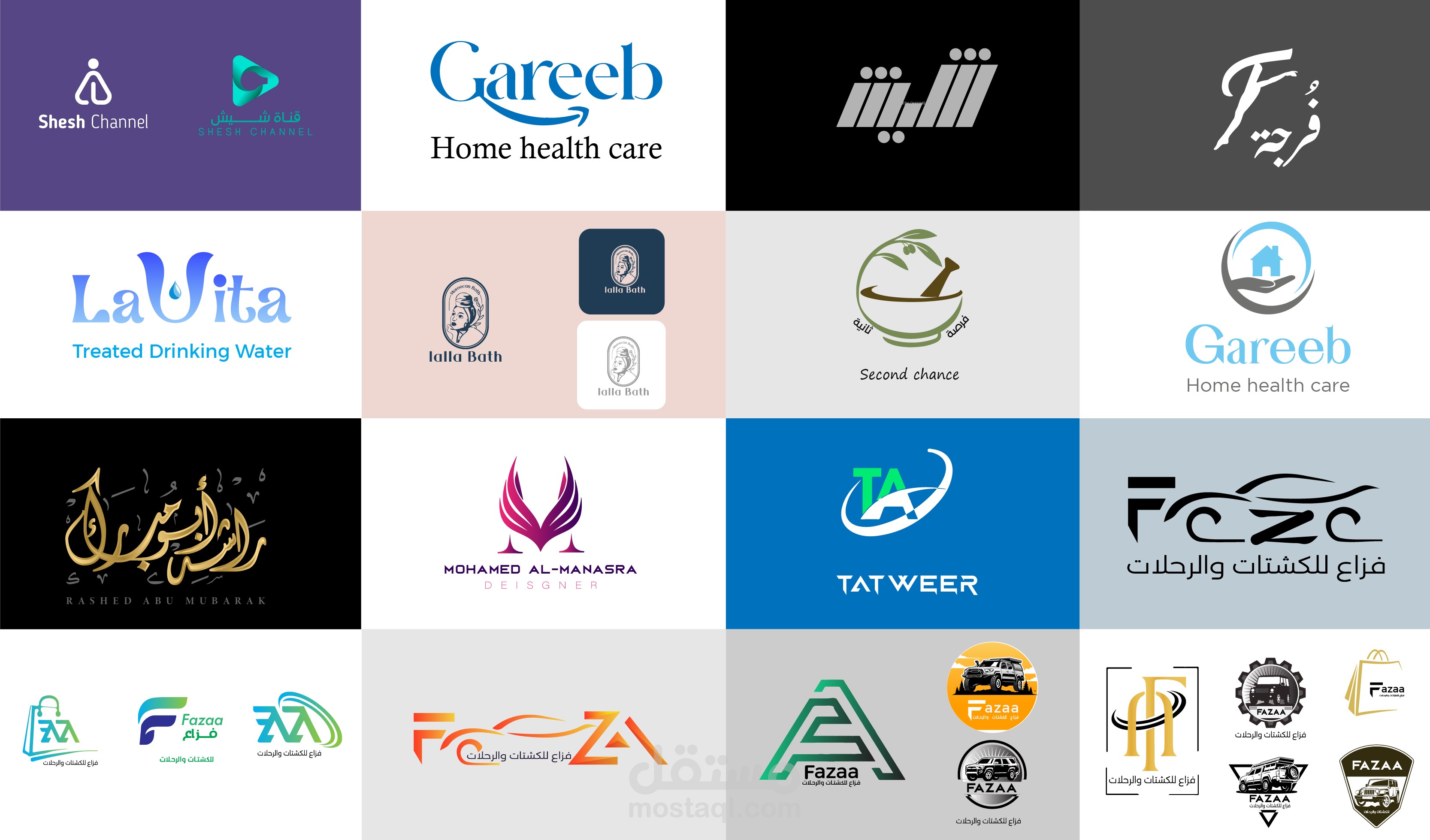 تصاميم شعارات متنوعة احترافية
