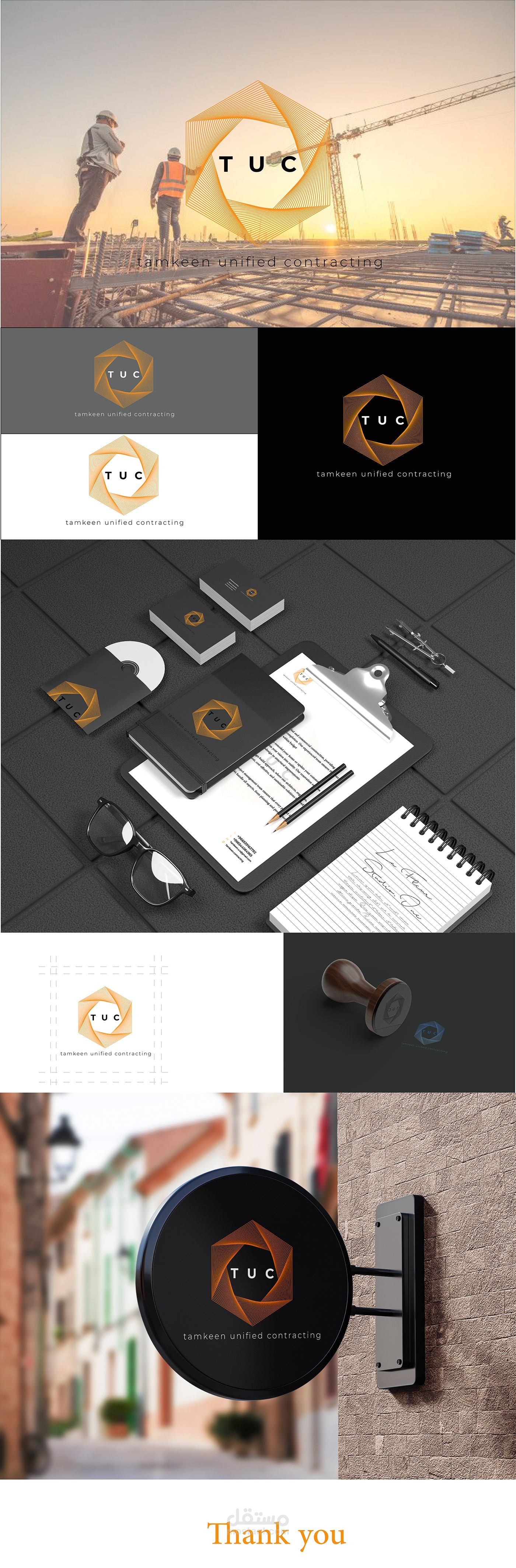 تصميم شعار وهوية بصرية )Visual identity(