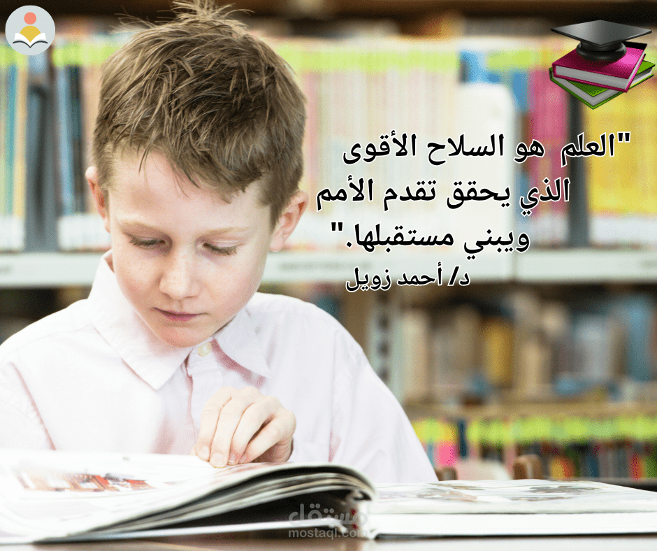 تصميم منشور فيس بوك