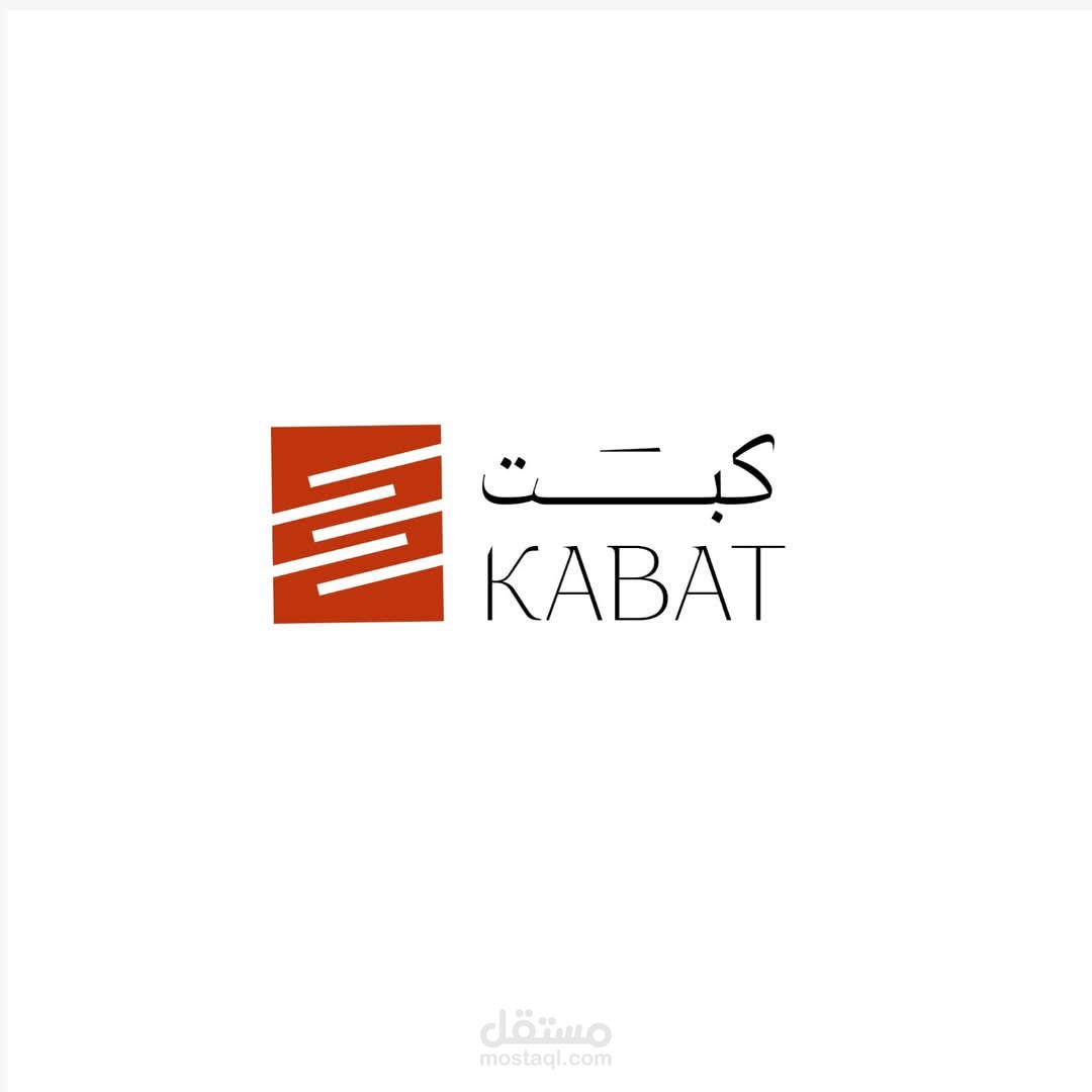 شعار لمتجر كبت