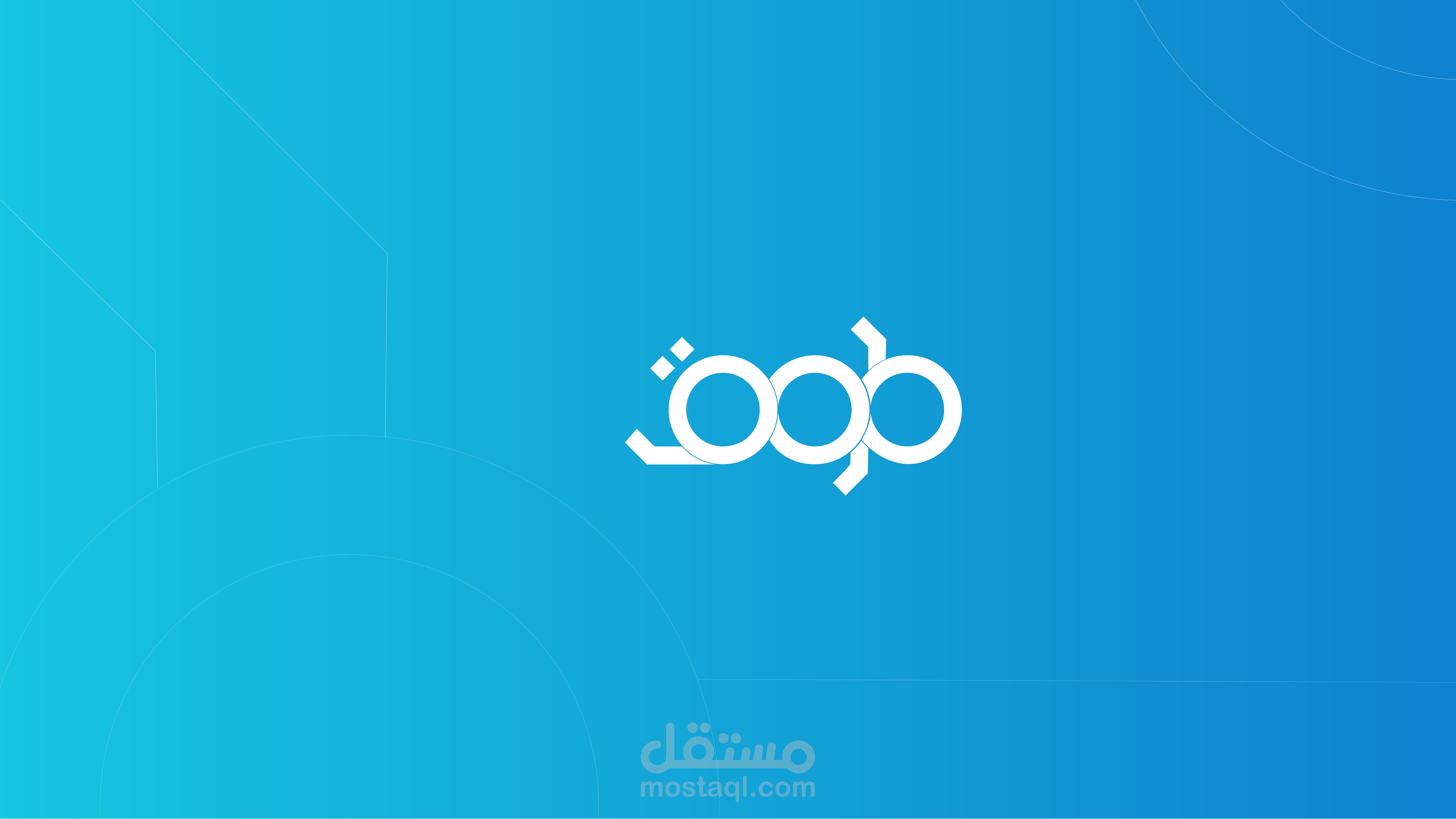 بروفايل لشركة رقمية