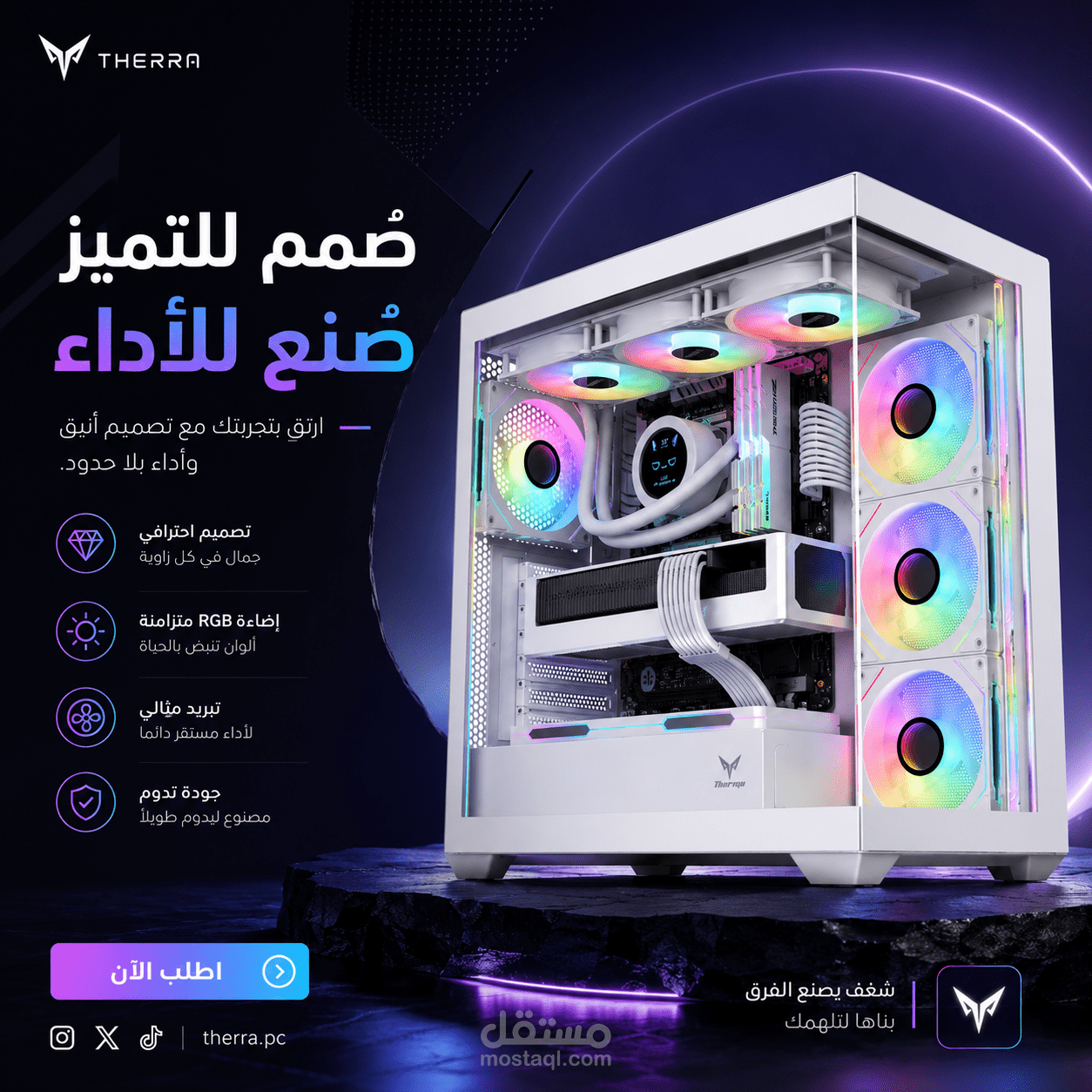 تصميم بوستر منشور