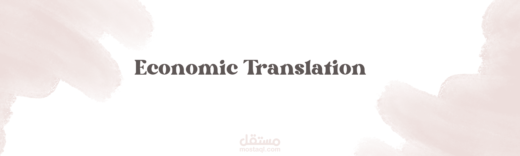 Economic Translation