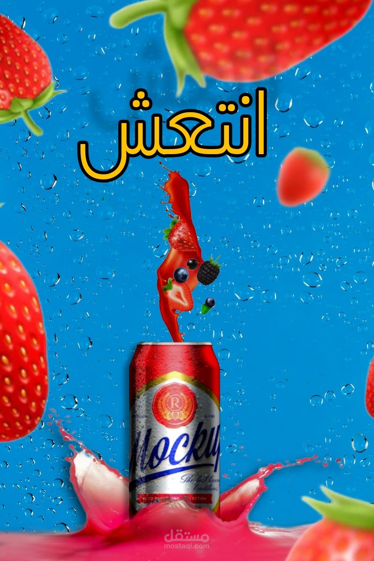 تصميم إعلان سوشل ميديا احترافي وجذاب