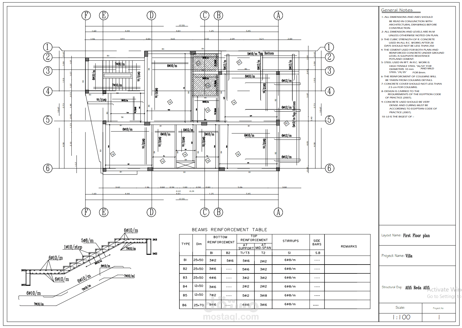 تصميم انشائي لفيلا سكنيه في القاهره