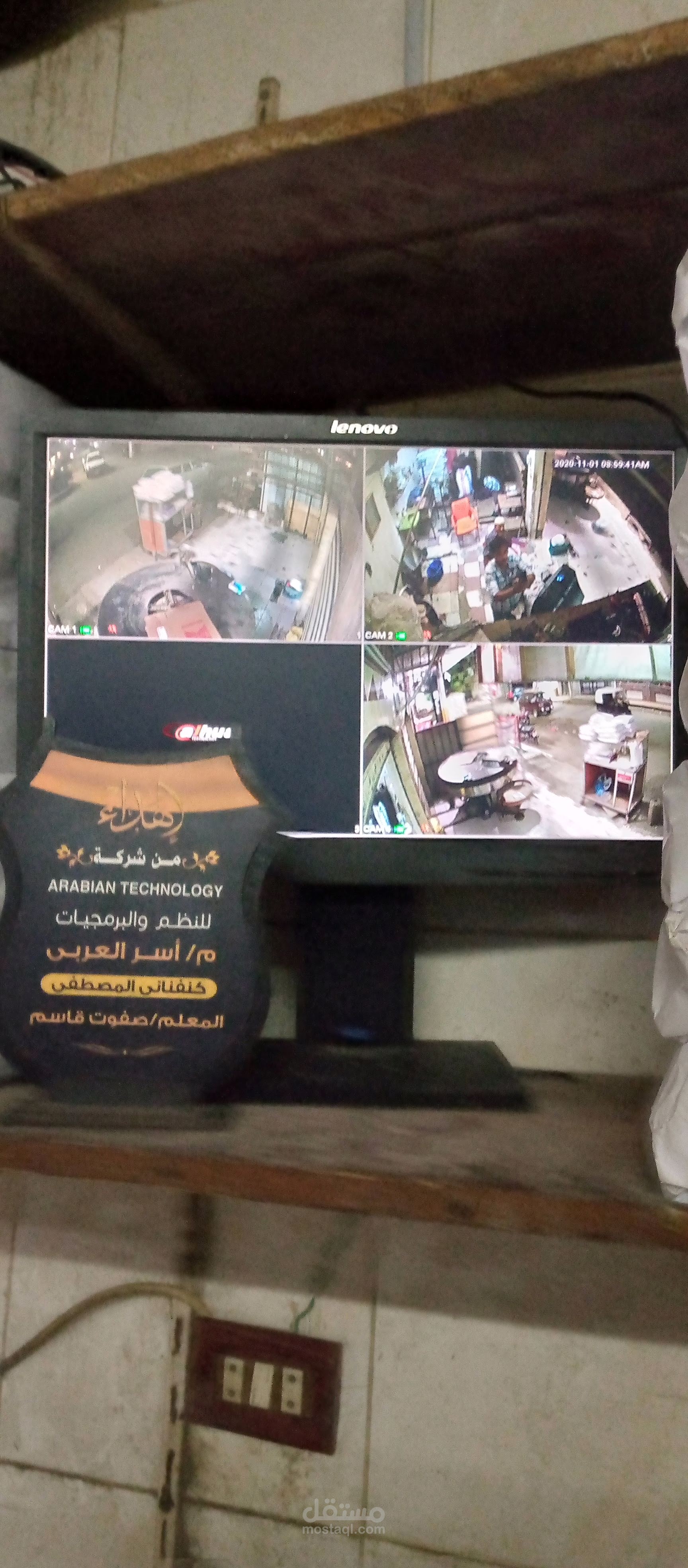 انظمة مراقبة وسيكيورتى سيستم