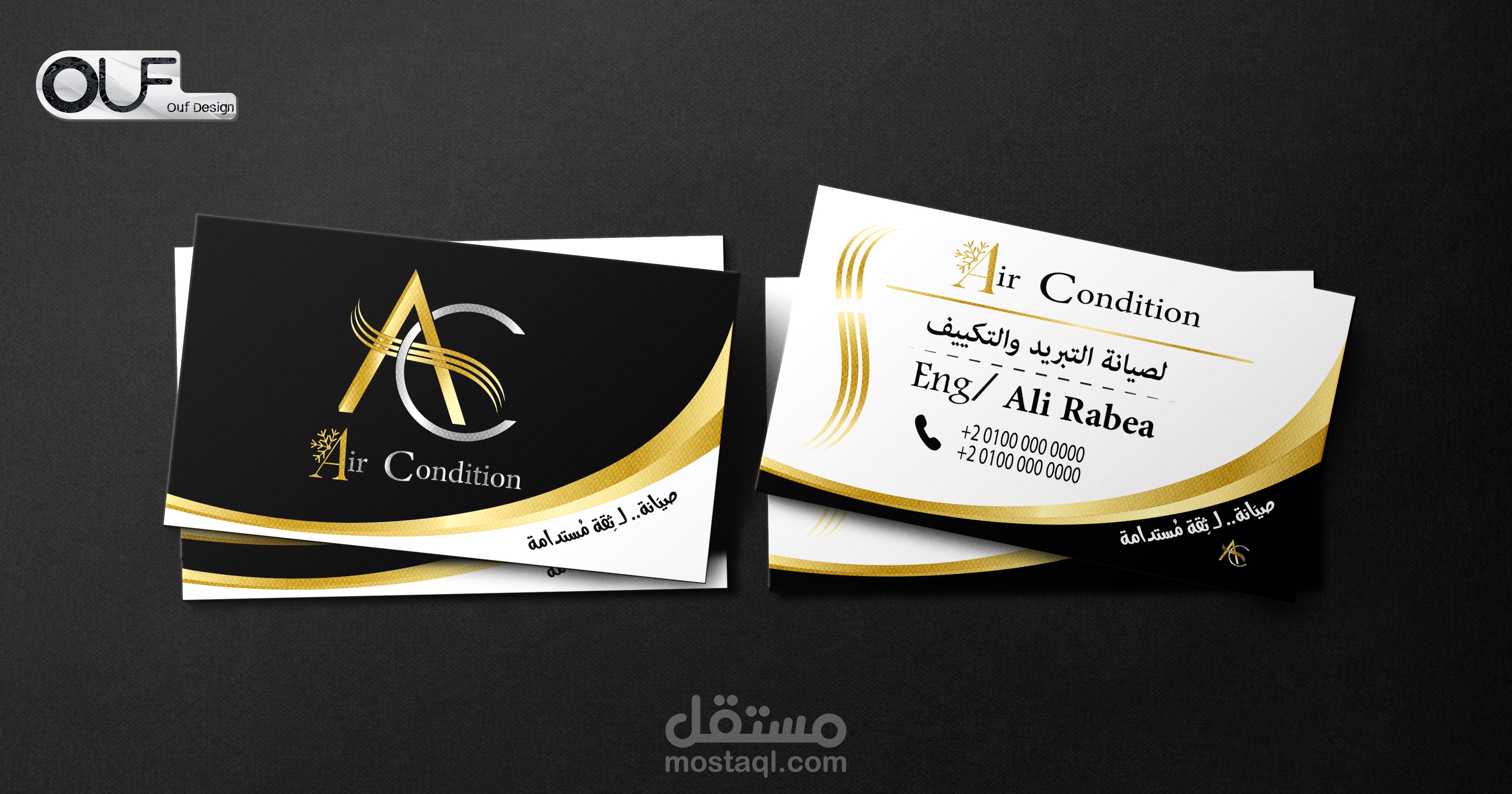 مجموعة كروت شخصية