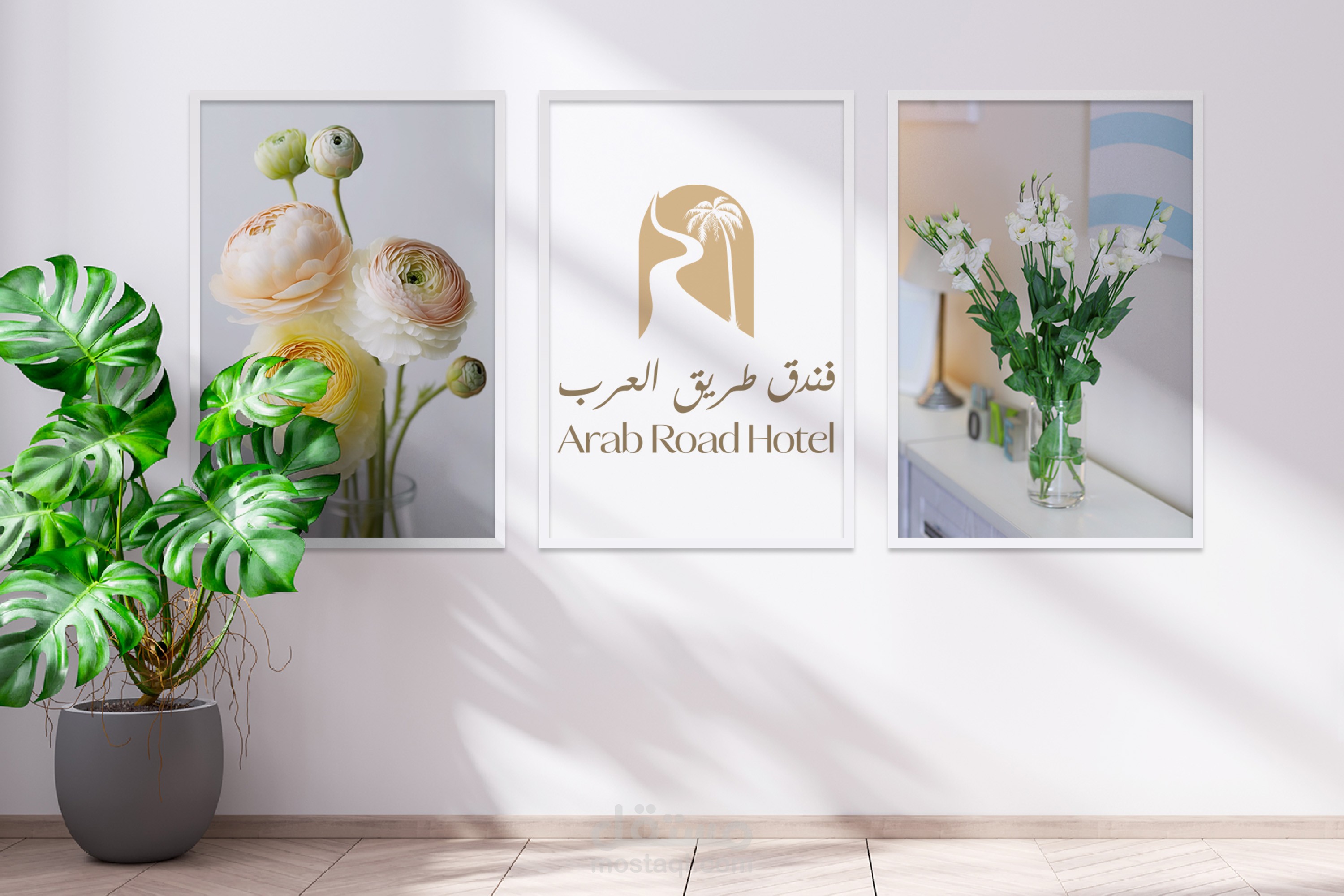 لوجو فندق طريق العرب