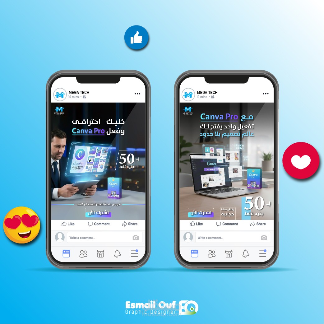 تصميمات السوشيال