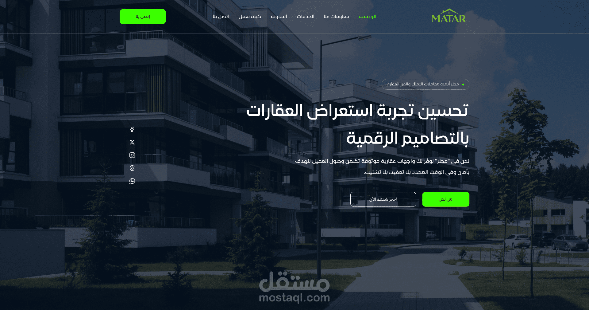 موقع ويب واجهة رئيسية عقارات