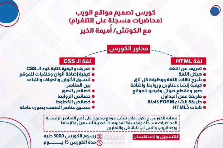 إدارة وتسويق