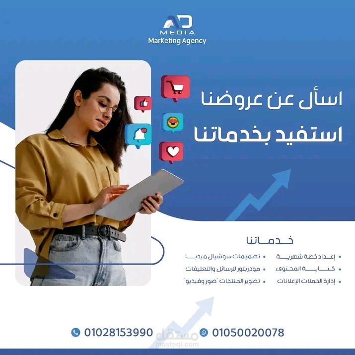 تسويق منتجات