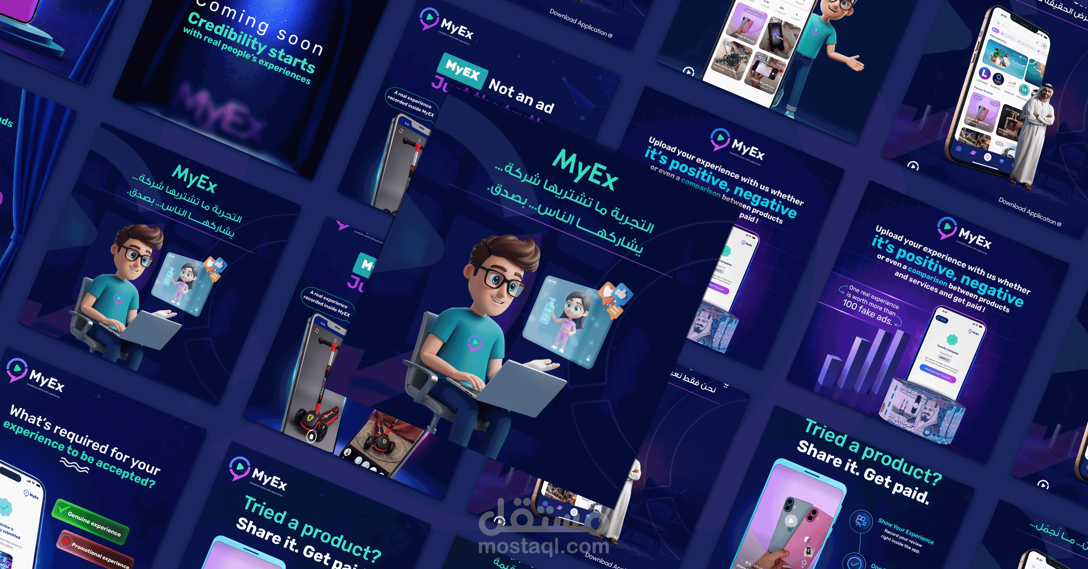 Brand-Driven Designs for My EX | تصاميم إبداعية جذبت اهتمام الجمهور