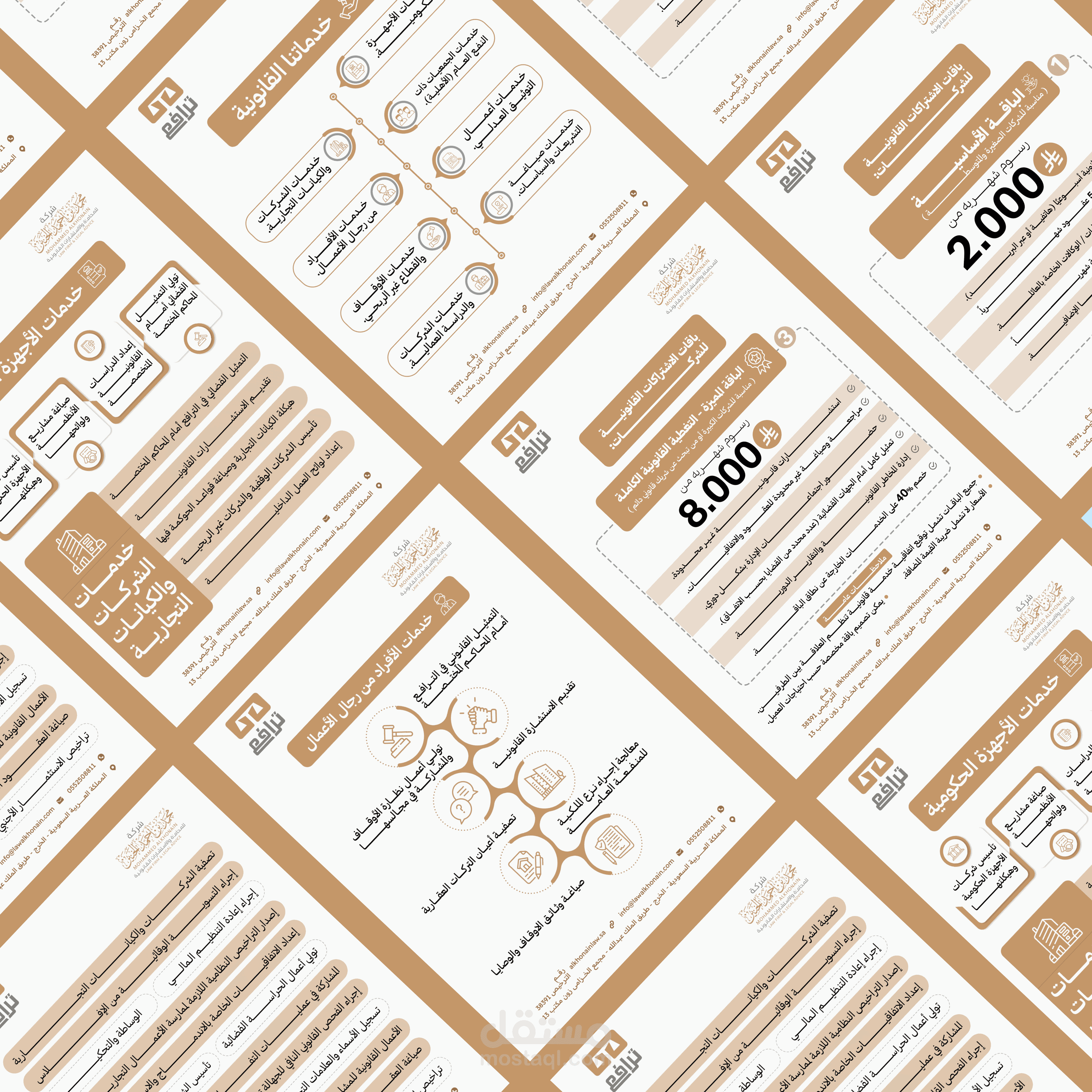 تصميم بروشور قانوني احترافي | Trafaa Law Firm