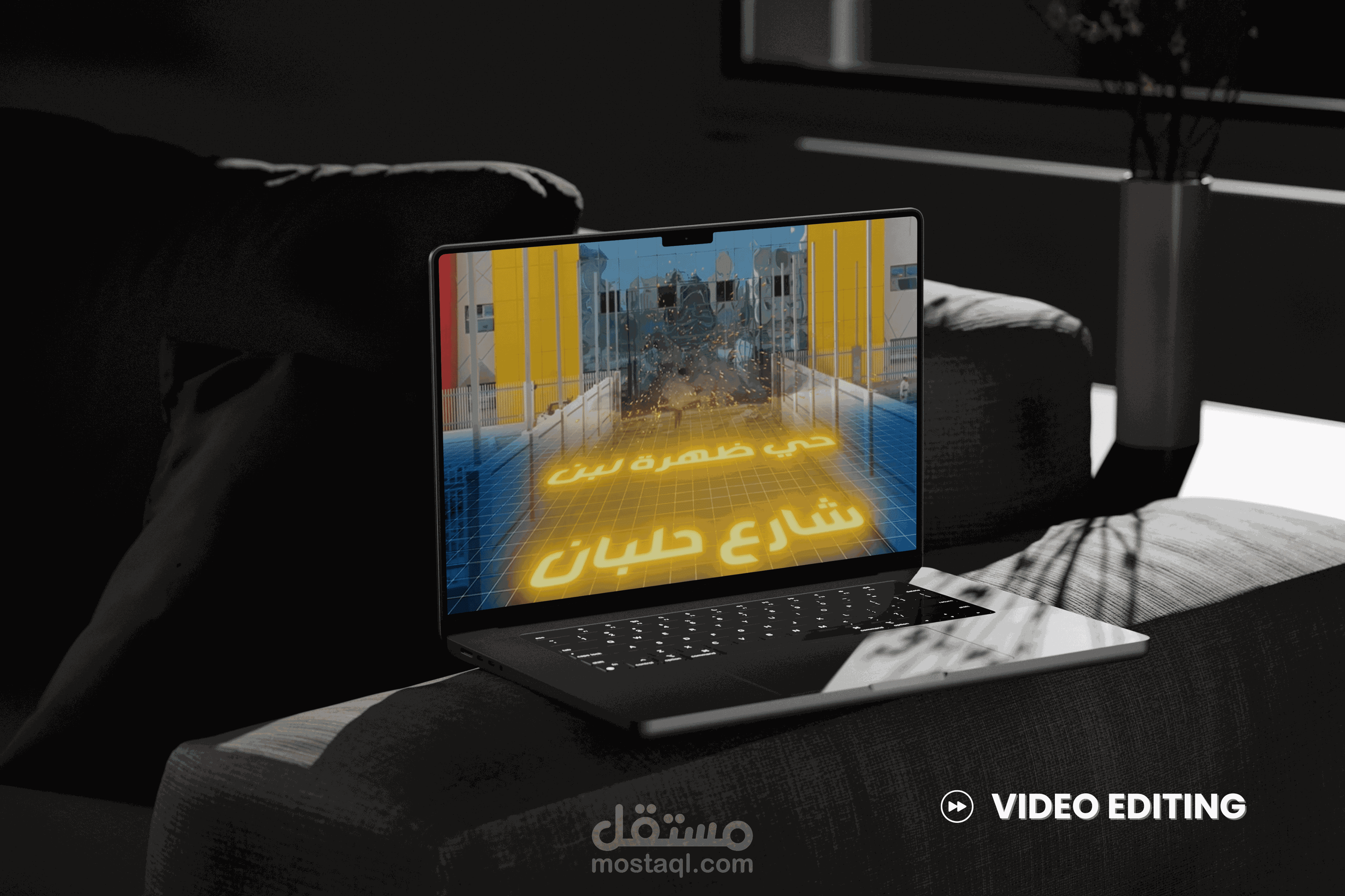 مونتاج فيديو دعائي احترافي لمدرسة عالمية رائدة في السعودية