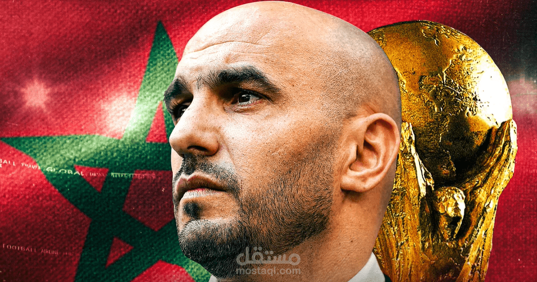 تقرير  لصالح منصة عربي 21 بعنوان : صانع مجد أسود الأطلس
