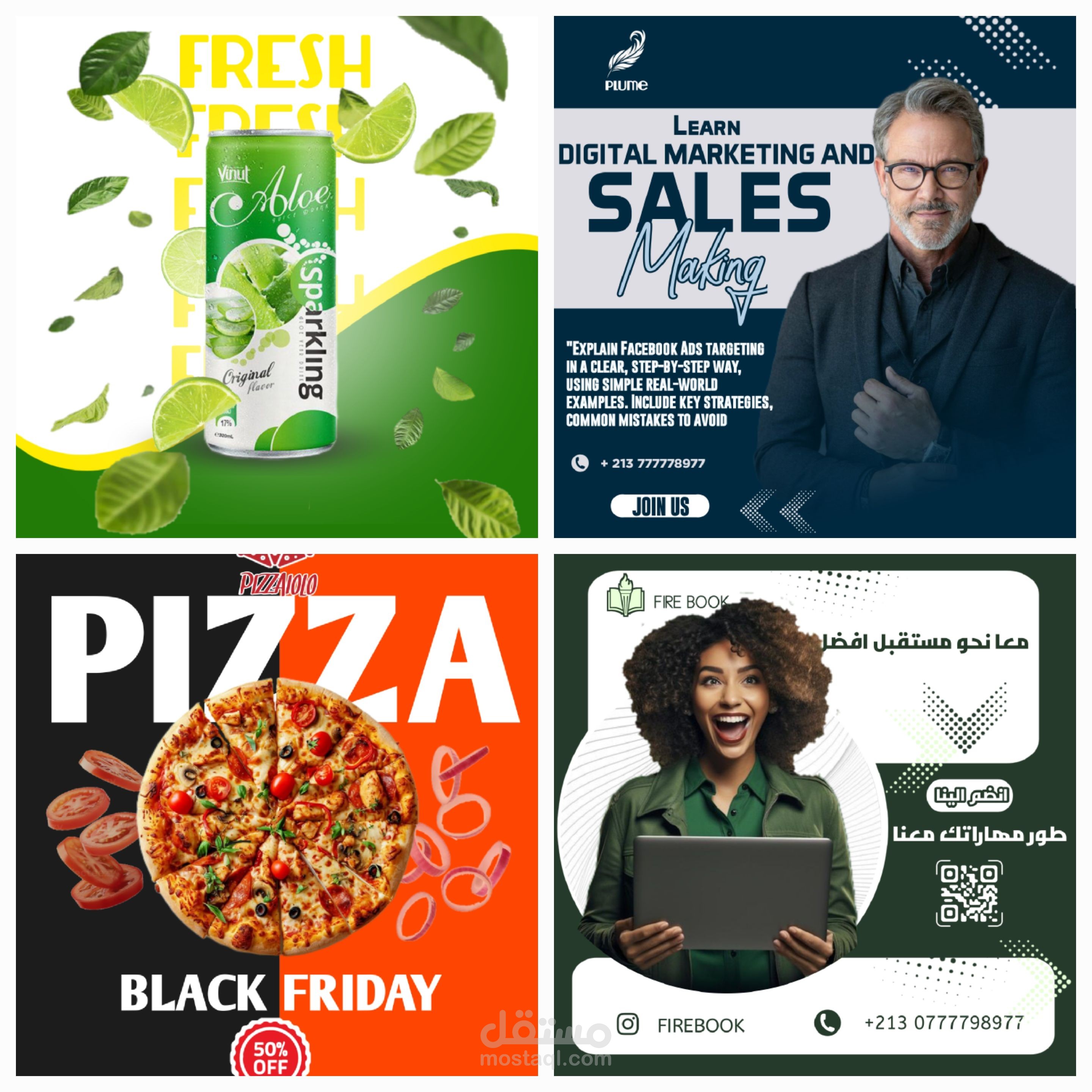 تصميم منشورات سوشيال ميديا SOCIAL MEDIA DESIGN