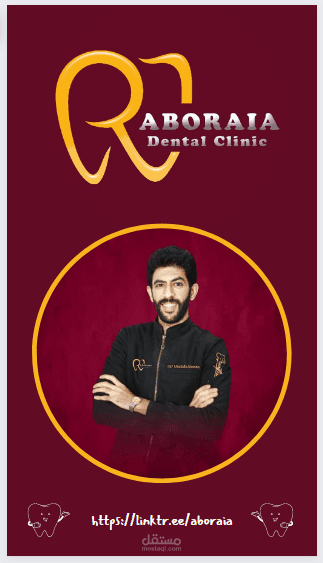 Dental Clinic
