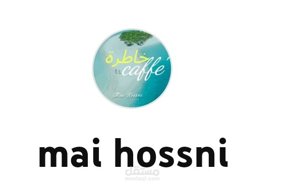 قناة يوتيوب