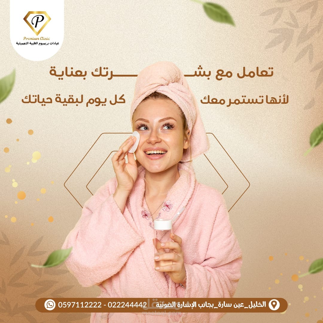 تصميم تفاعلي سوشيال ميديا ️