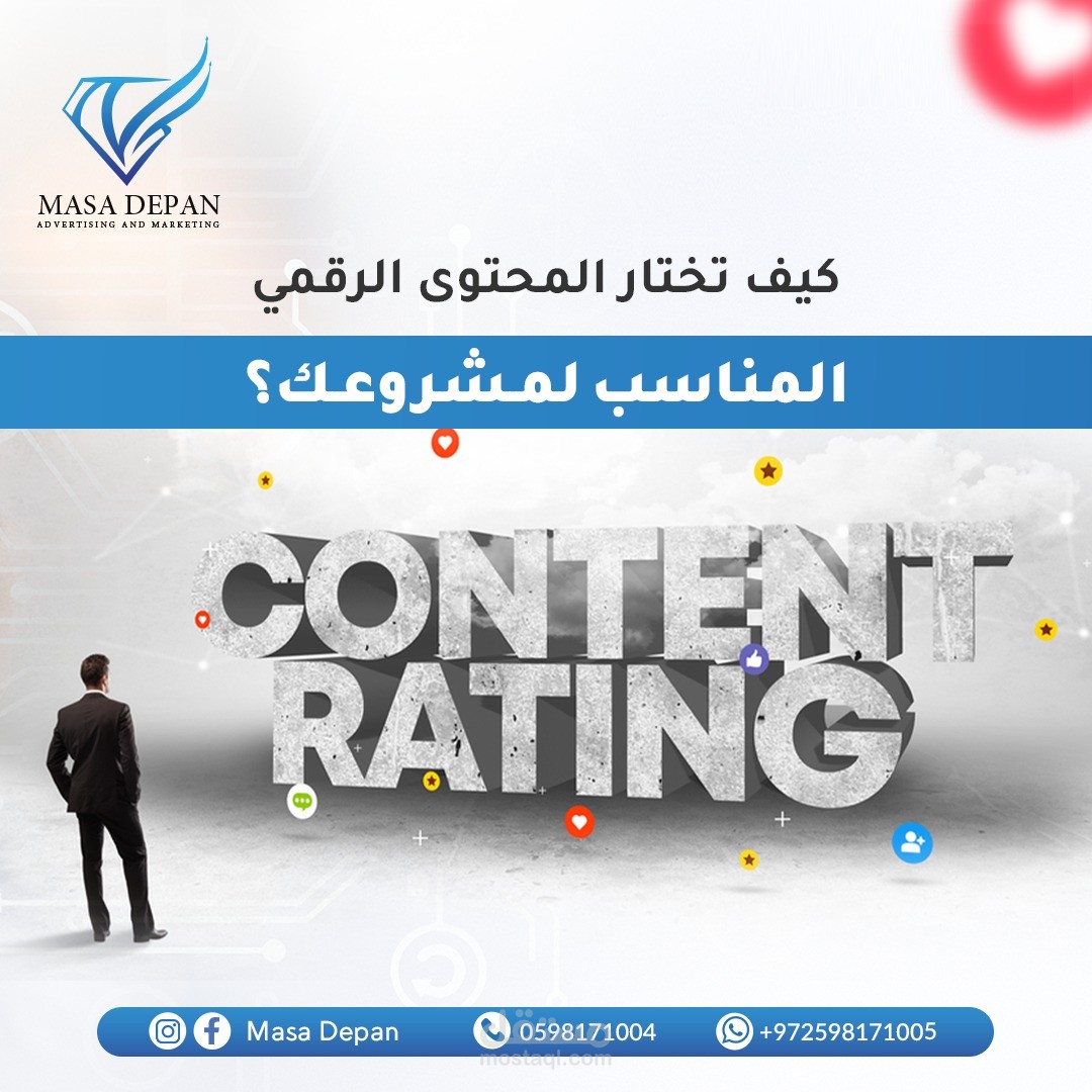 أحد أعمالي في تصميم سوشيال ميديا وتسويق وكتابة المحتوي