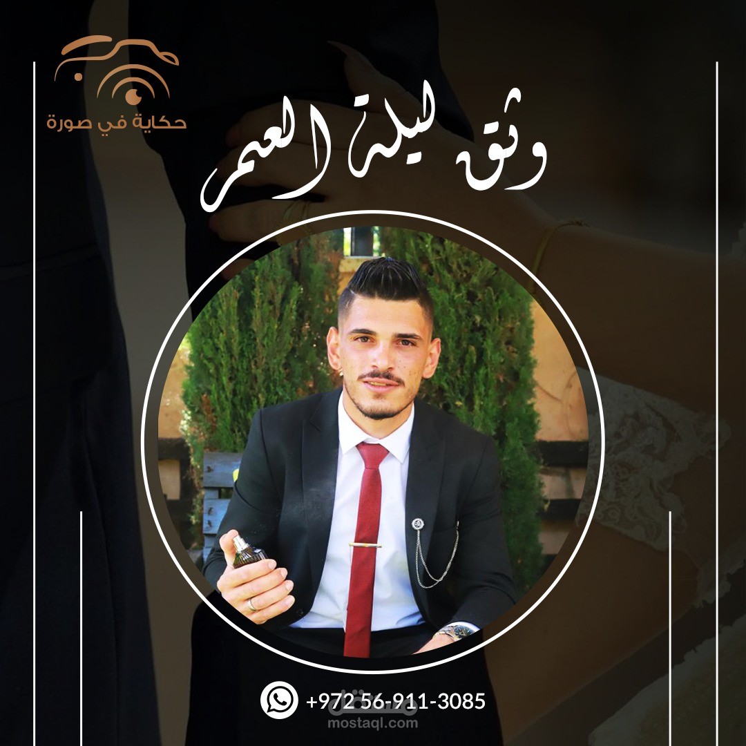 تصاميم ستوشيل ميديا