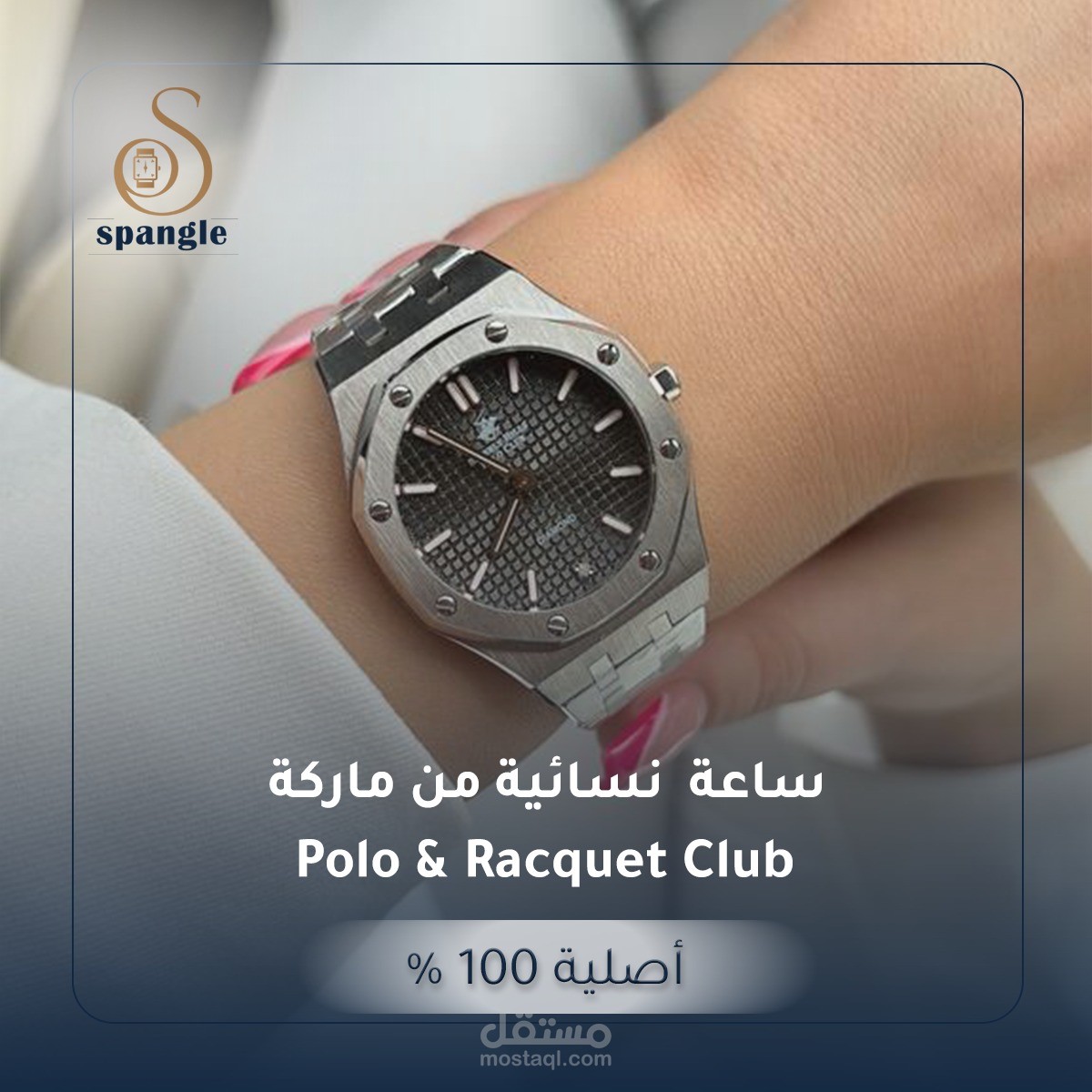 تصاميم  الساعات سوشيال ميديا