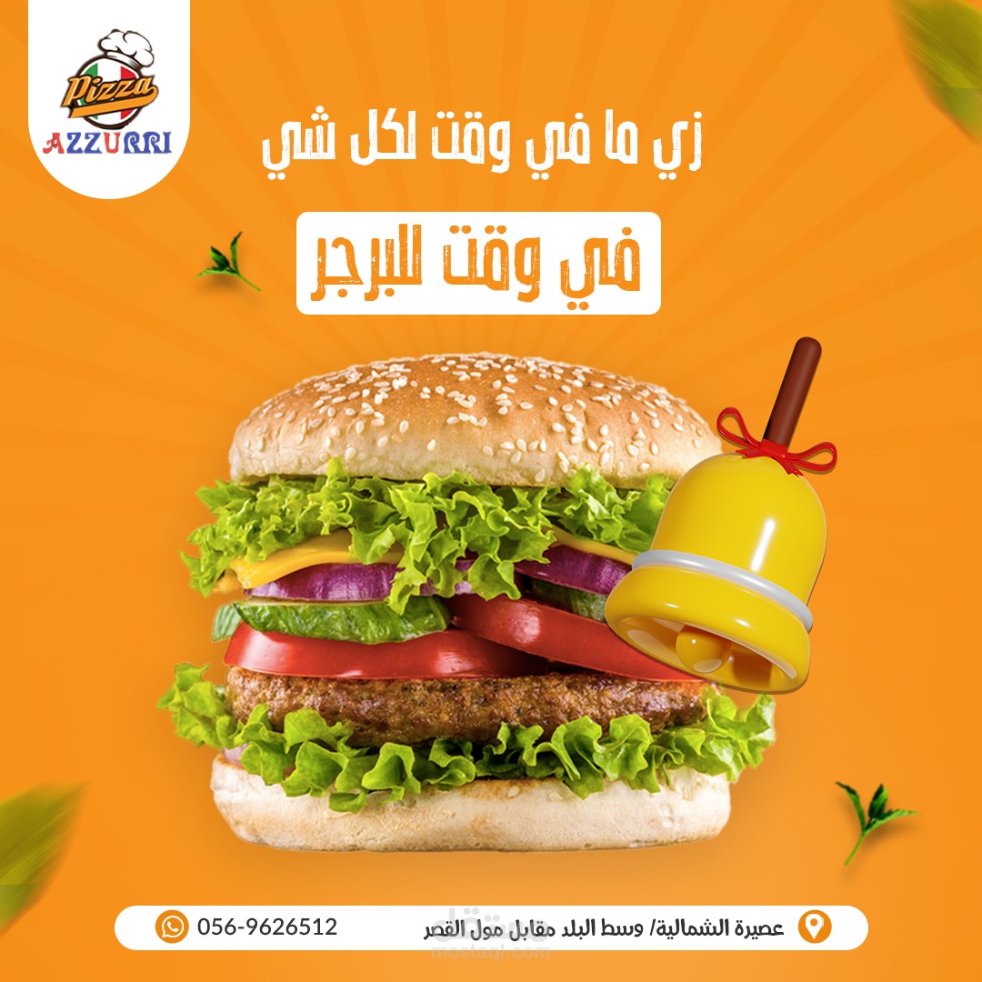 أعمالي في تصاميم سوشيال ميديا