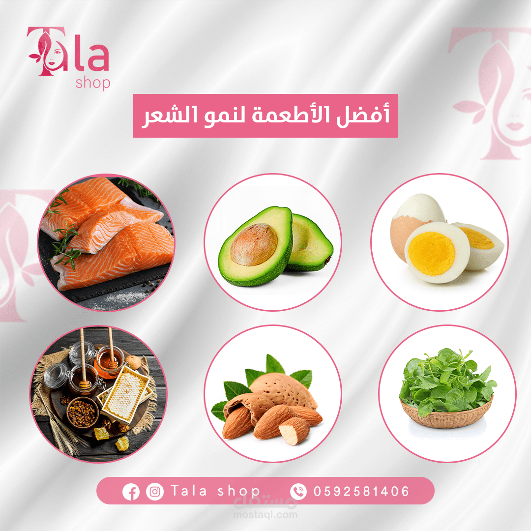 أحد أعمالي في تصاميم