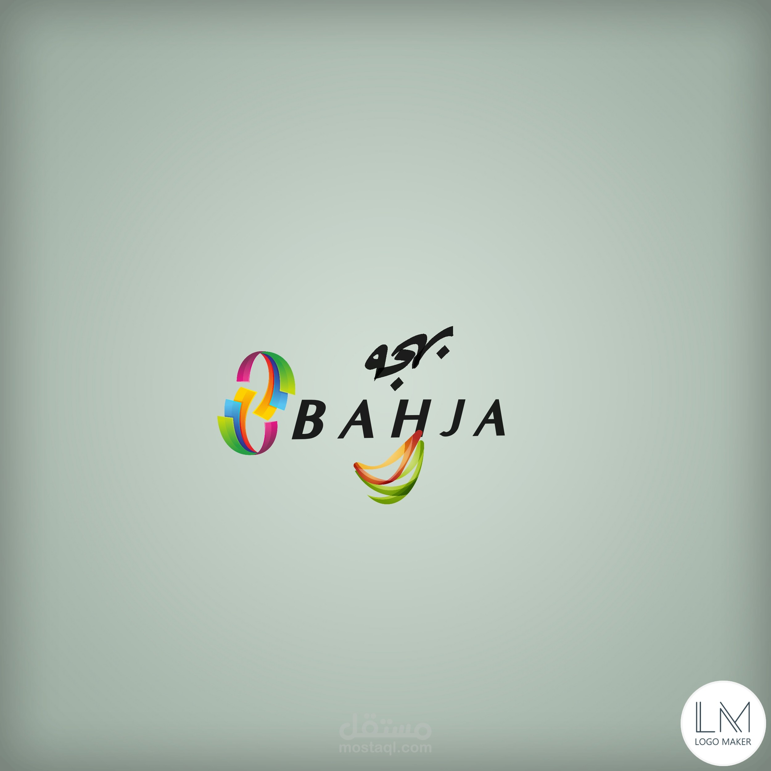 تصميم لوجو
