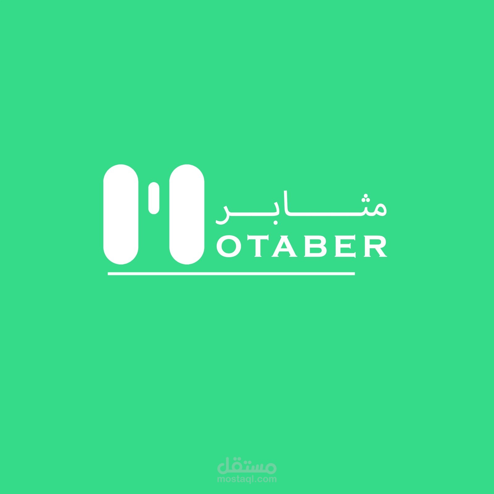 تصميم هوية بصريه لموقع الكتروني