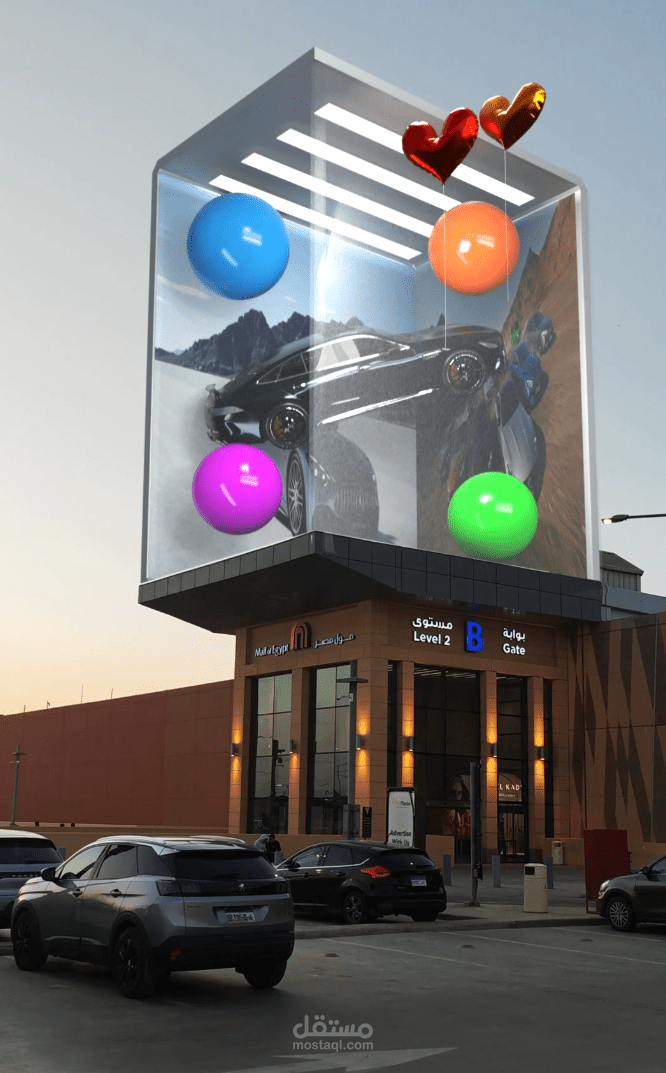 VFX Promotional Ad for a Car Dealership