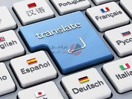 أستطيع الترجمة بين اللغتين العربية والإنجليزية بدقة، كما يمكنني كتابة كميات كبيرة من البيانات بسرعة وكفاءة.