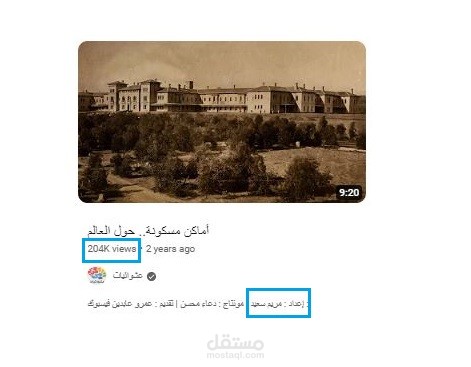 أماكن مسكونة.. حول العالم