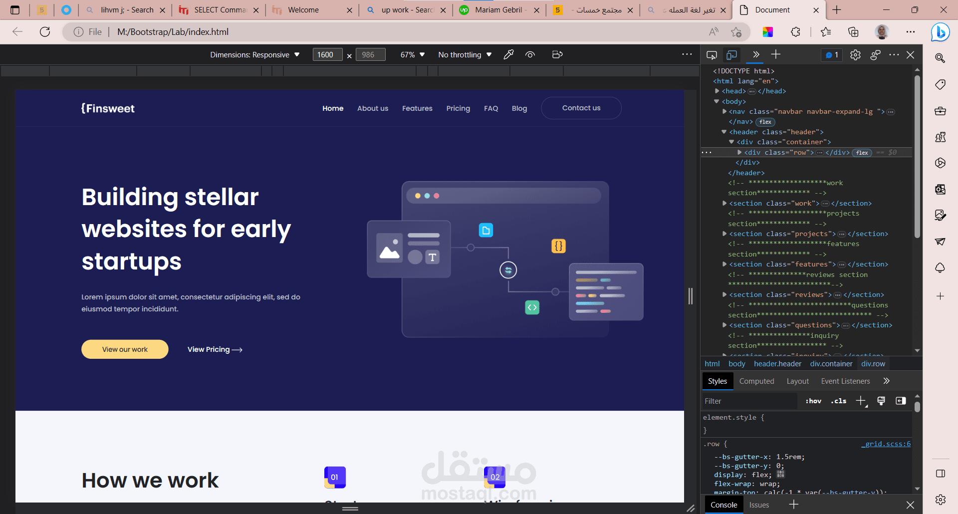 موقع بصفحة واحدة