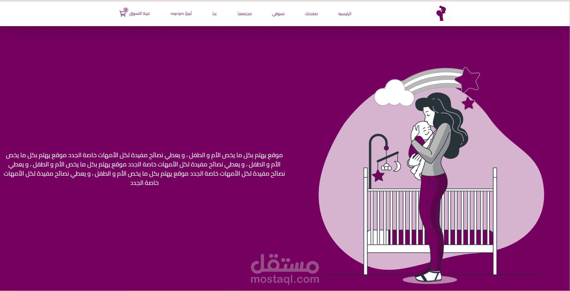 صفحة هبوط باستخدام React js