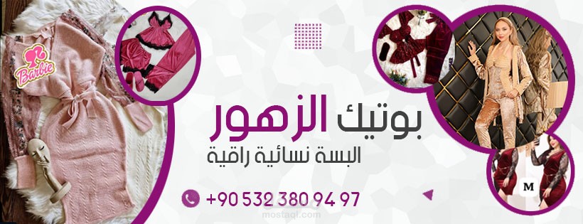 تصميم بوستات سوشل ميديا