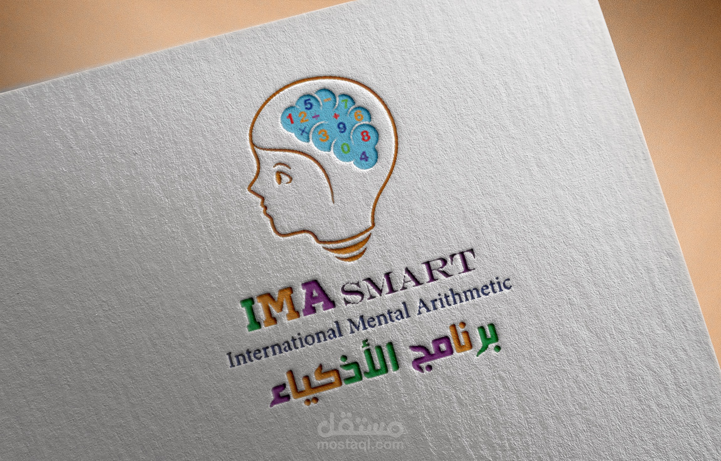 تصميم لوجو لمؤسسة تعليمية