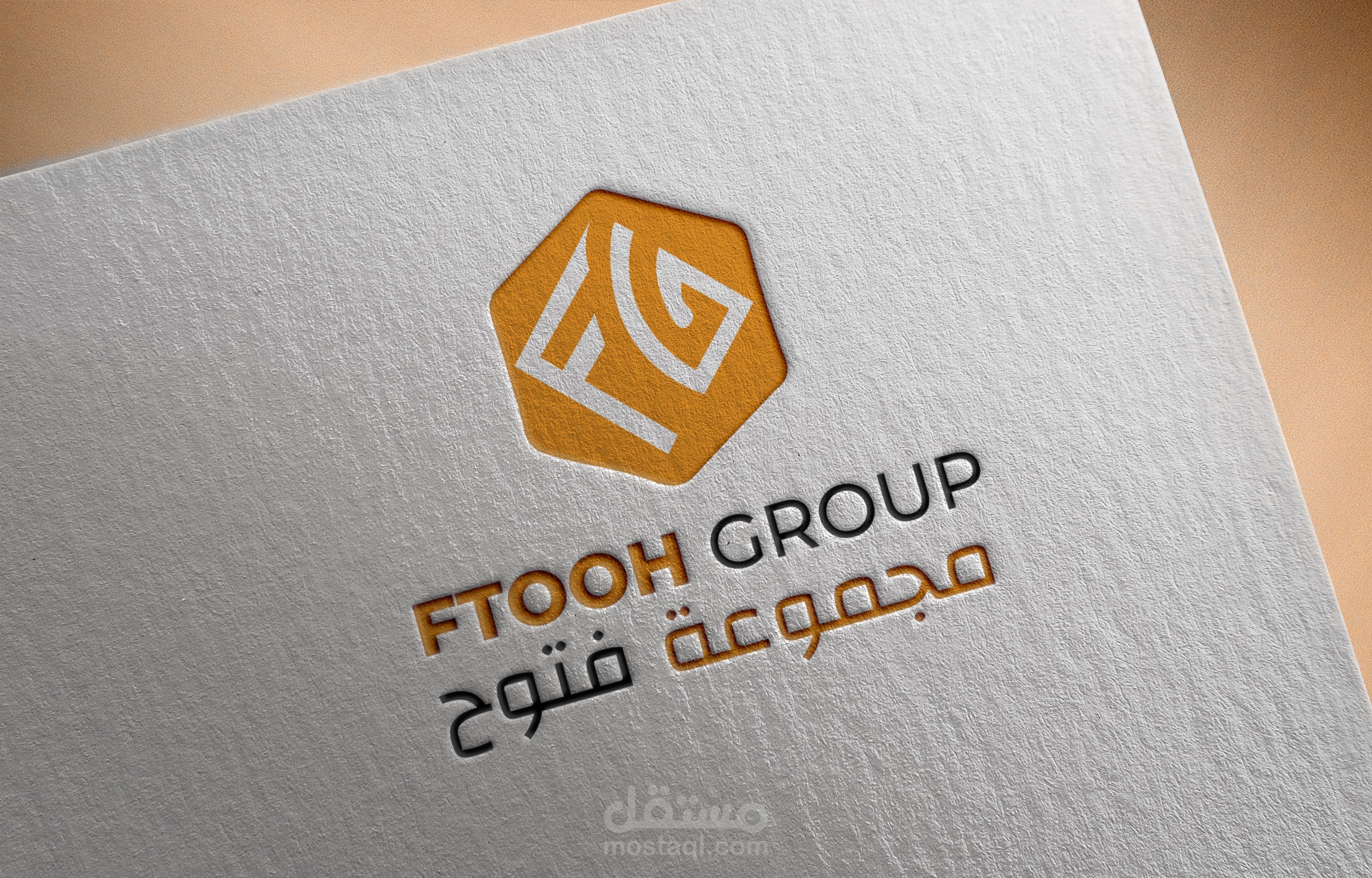 تصميم لوجو لشركة تجارة عامة وشحن