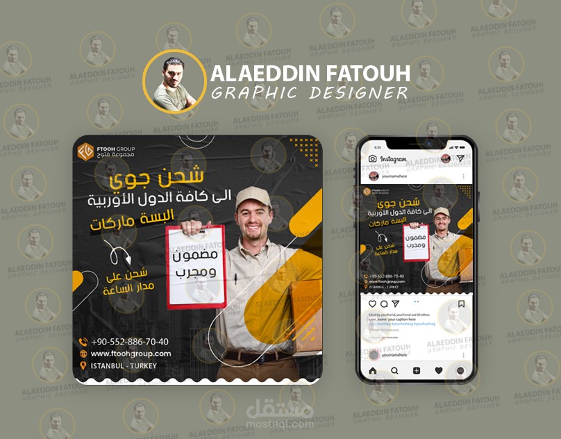 تصميم بوستات سوشل ميديا
