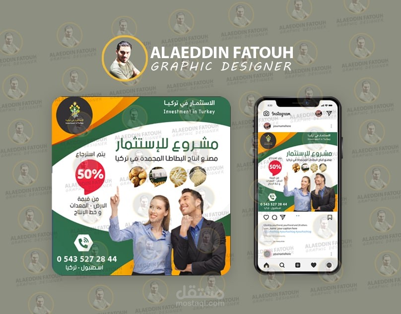 تصميم بوستات سوشل ميديا